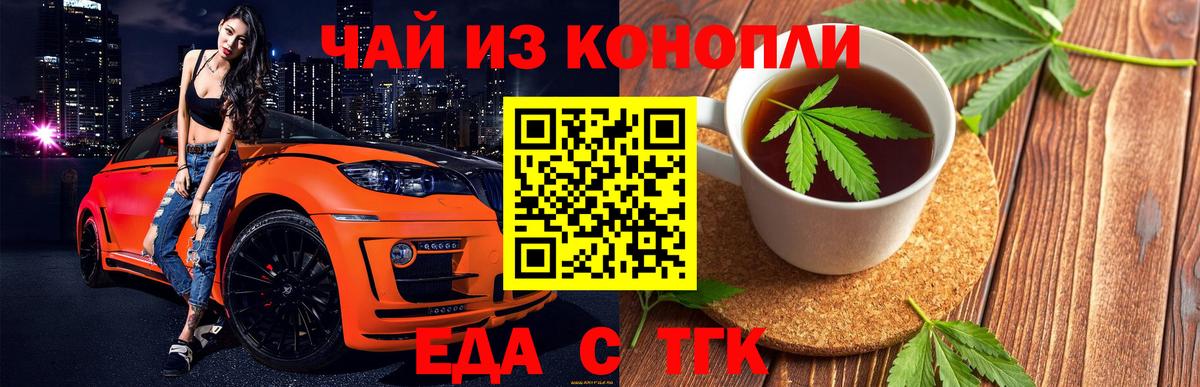 Экстази  Ивантеевка  Кокаин  Меф МЯУ МЯУ   Каннабис  Вход с VPN 