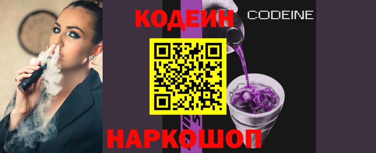 Амфетамин Ивантеевка