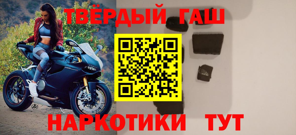 ГАШИШ индика сатива Ивантеевка