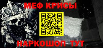 ALPHA-PVP Кузнецк