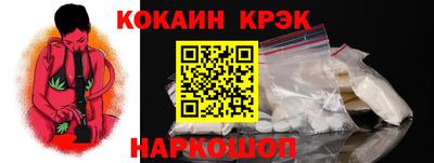 гидра Кудымкар