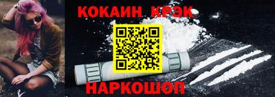 ALPHA-PVP Кузнецк