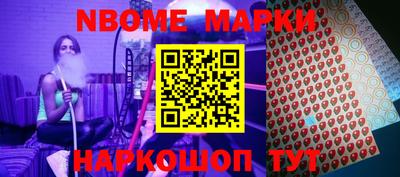 ALPHA-PVP Кузнецк