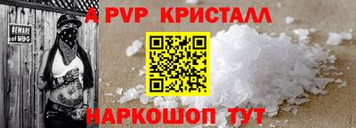 гидра Кудымкар
