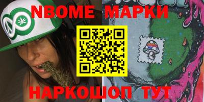 ALPHA-PVP Кузнецк