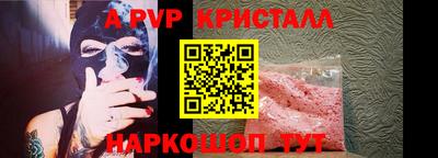гидра Кудымкар