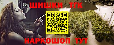 гидра Кудымкар