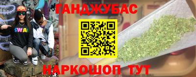 ALPHA-PVP Кузнецк