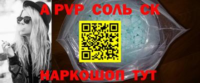 гидра Кудымкар