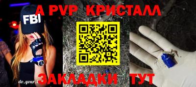 гидра Кудымкар