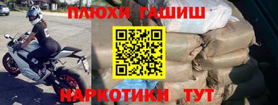 ALPHA-PVP Кузнецк