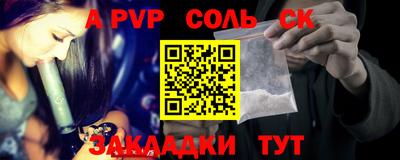 гидра Кудымкар