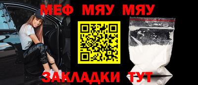 ALPHA-PVP Кузнецк