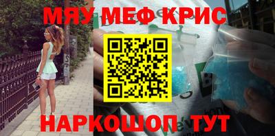 ALPHA-PVP Кузнецк