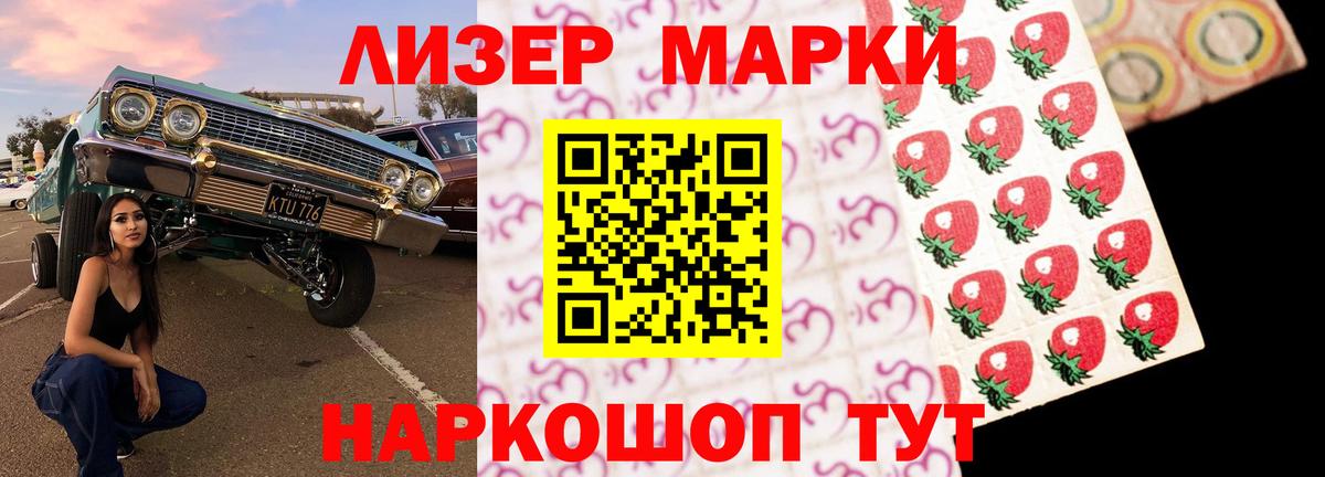 LSD-25 экстази кислота Ивантеевка