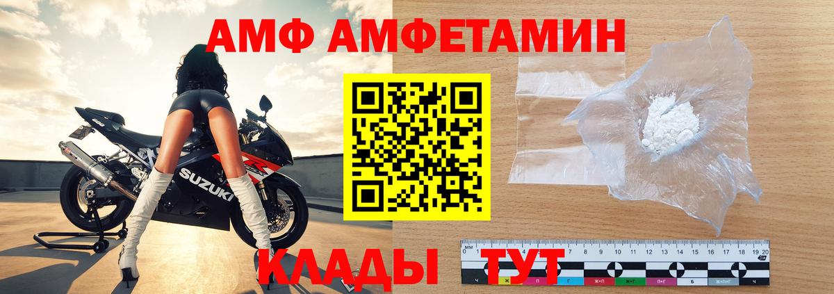 Ивантеевка  МЕТАМФЕТАМИН Декстрометамфетамин 99.9%  Первитин  Вход с VPN 
