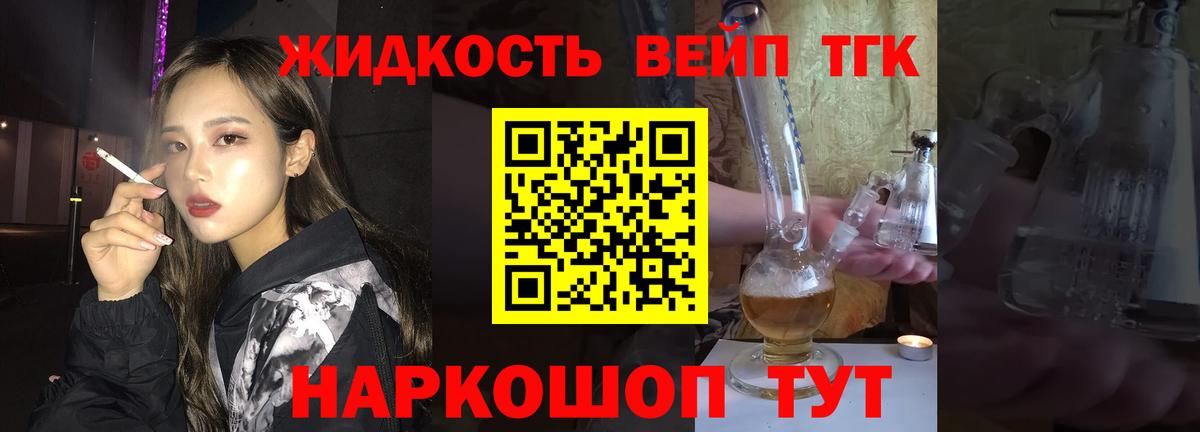 Ивантеевка  ТГК Wax  Вход с VPN 