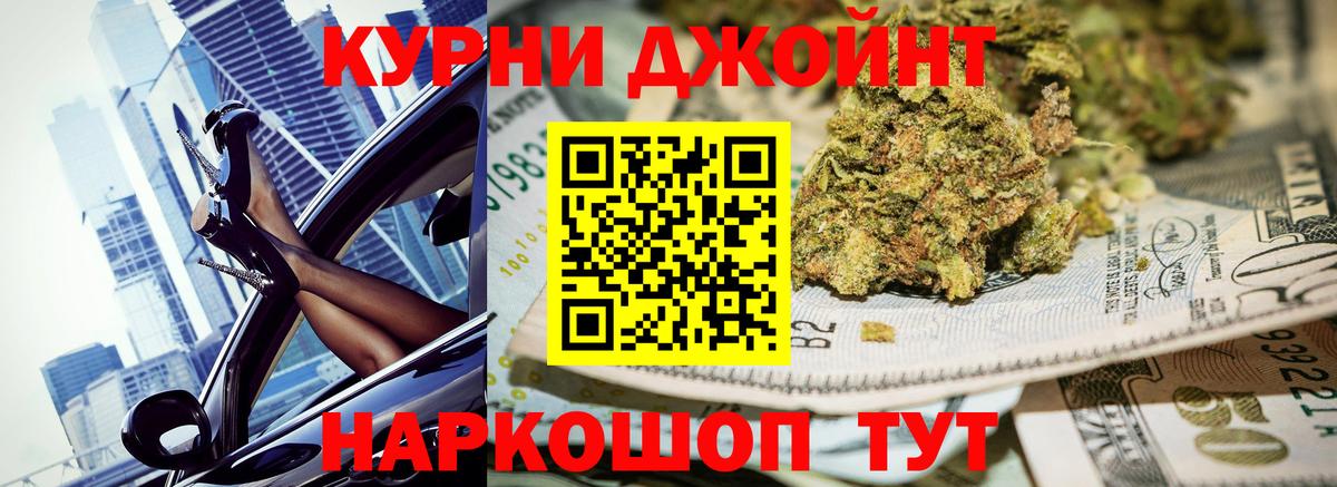 Конопля тримм Ивантеевка